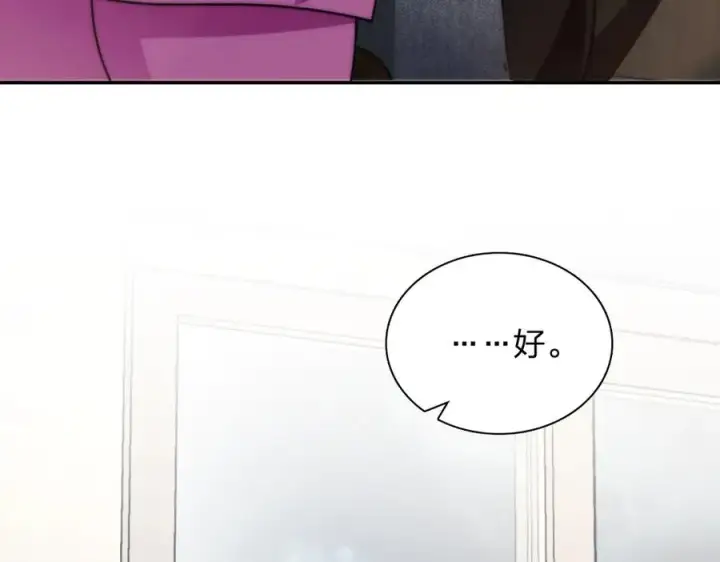 《我家老婆来自一千年前》376图116