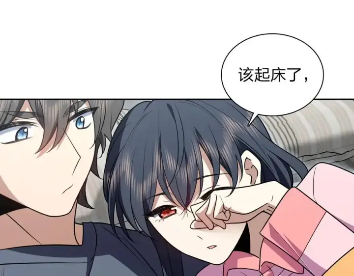 《我家老婆来自一千年前》376图126