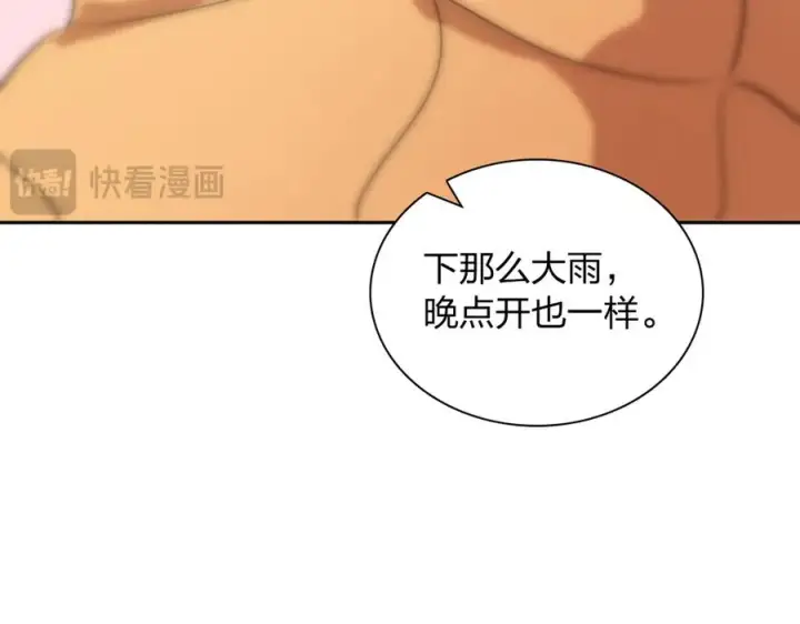 《我家老婆来自一千年前》376图130