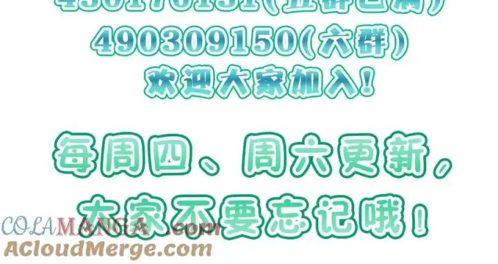 《我家老婆来自一千年前》376图141