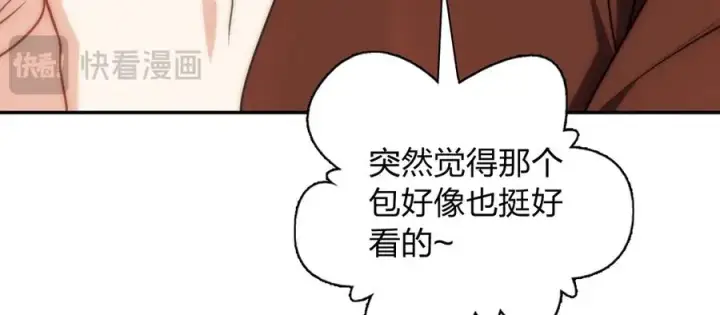 《我家老婆来自一千年前》376图23
