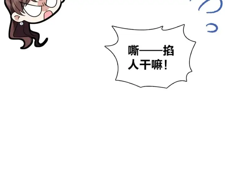 《我家老婆来自一千年前》376图28