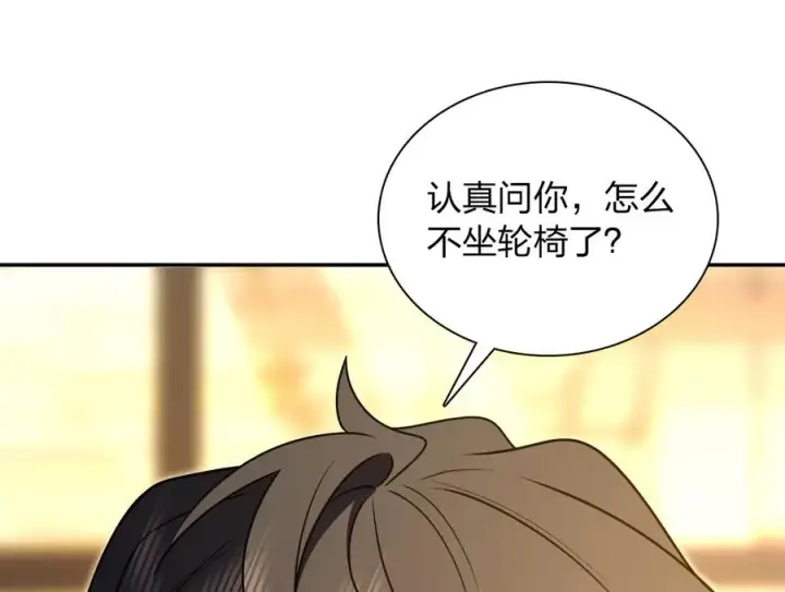 《我家老婆来自一千年前》376图35