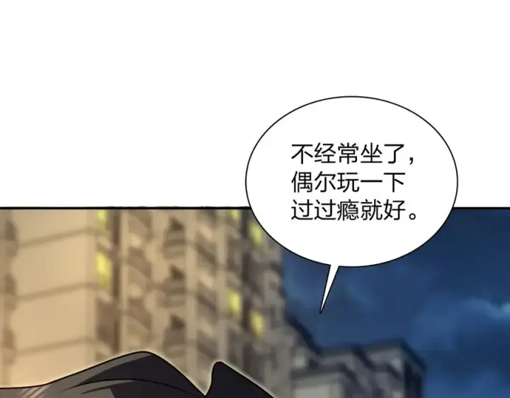 《我家老婆来自一千年前》376图38