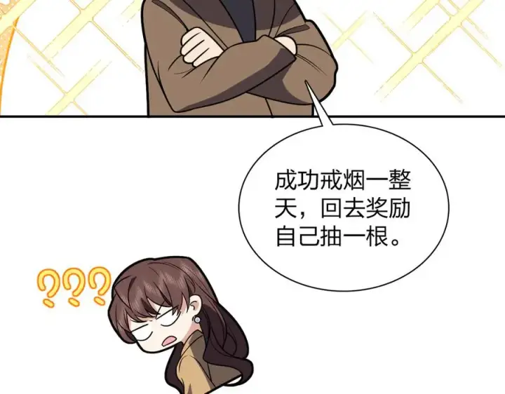 《我家老婆来自一千年前》376图46