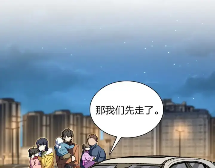 《我家老婆来自一千年前》376图48