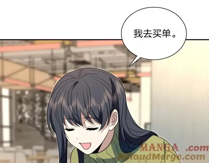 《我家老婆来自一千年前》376图5