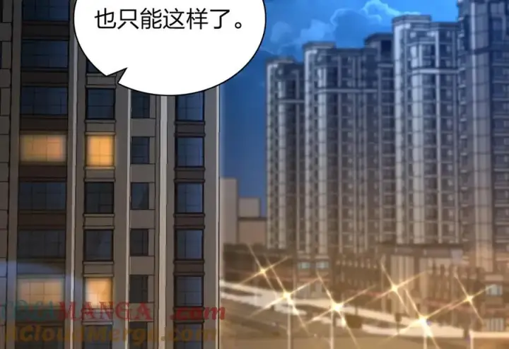 《我家老婆来自一千年前》376图57