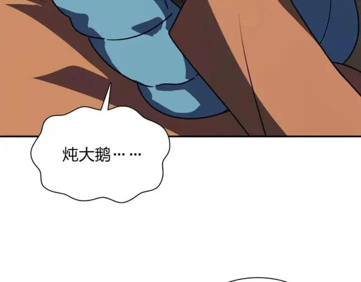 《我家老婆来自一千年前》376图62