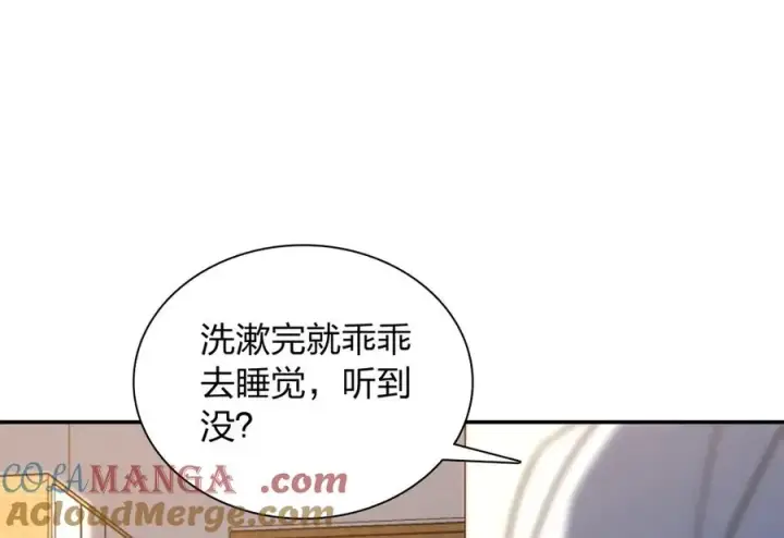 《我家老婆来自一千年前》376图65