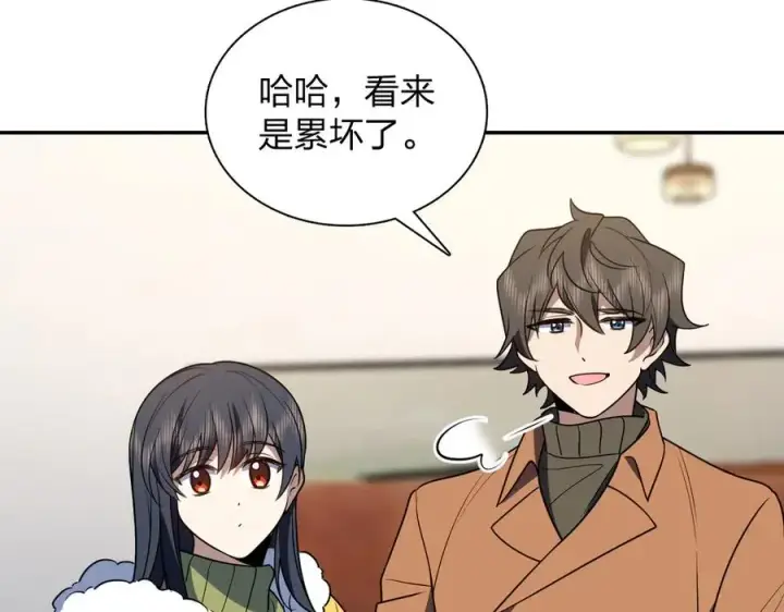《我家老婆来自一千年前》376图68