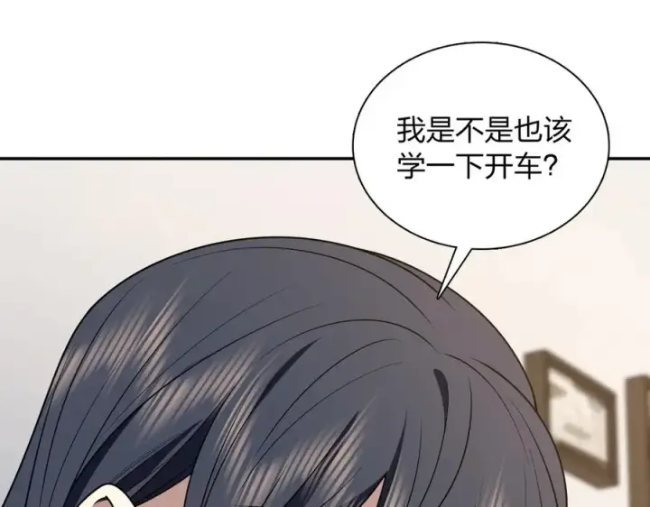 《我家老婆来自一千年前》376图70