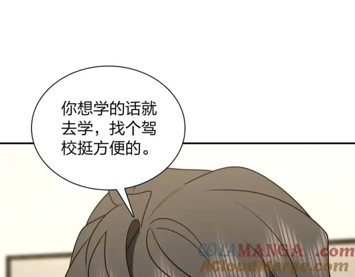 《我家老婆来自一千年前》376图73