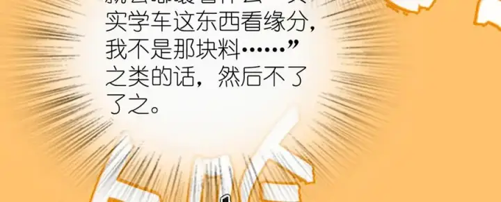 《我家老婆来自一千年前》376图78