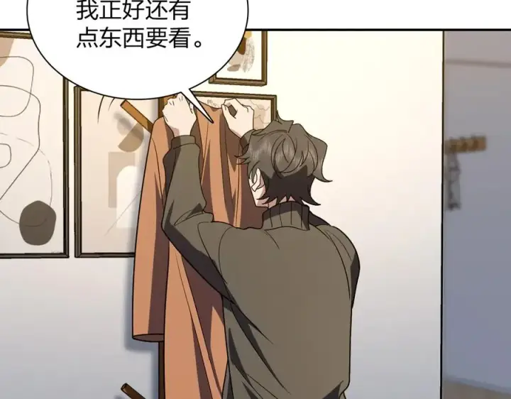 《我家老婆来自一千年前》376图83