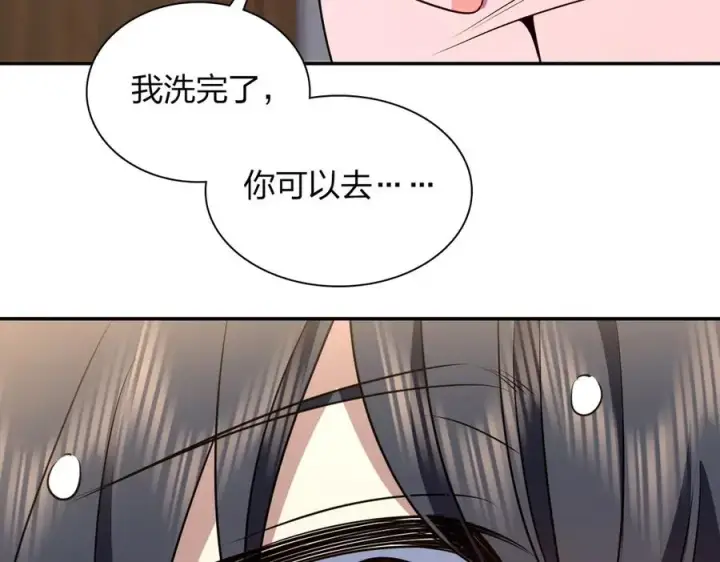 《我家老婆来自一千年前》376图92