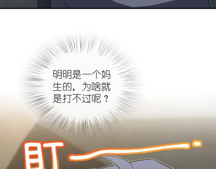 《我家老婆来自一千年前》377图116