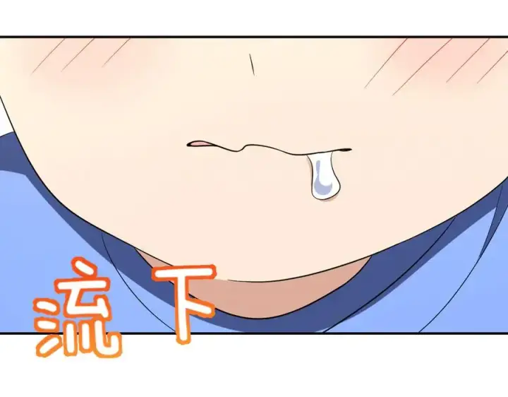 《我家老婆来自一千年前》377图120