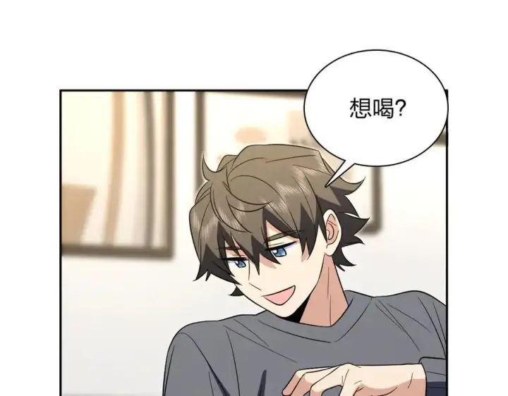《我家老婆来自一千年前》377图122