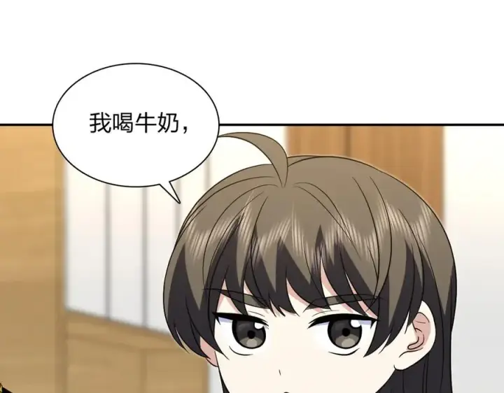 《我家老婆来自一千年前》377图138