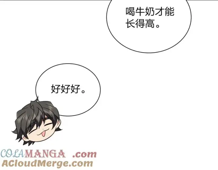 《我家老婆来自一千年前》377图141