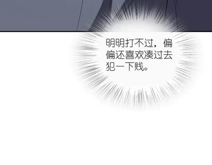 《我家老婆来自一千年前》377图155