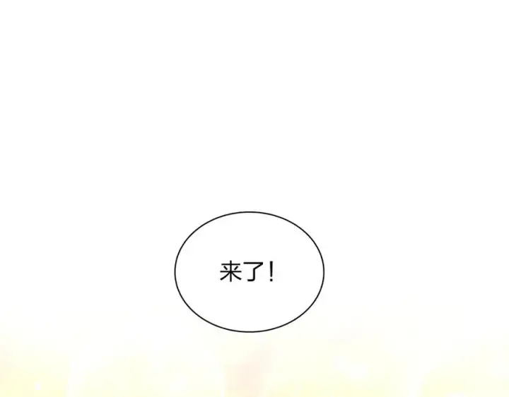 《我家老婆来自一千年前》377图158