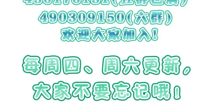 《我家老婆来自一千年前》377图164