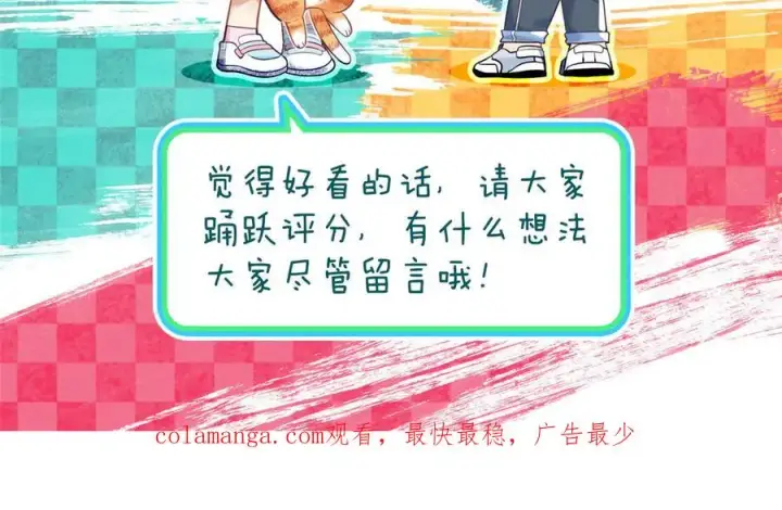 《我家老婆来自一千年前》377图166