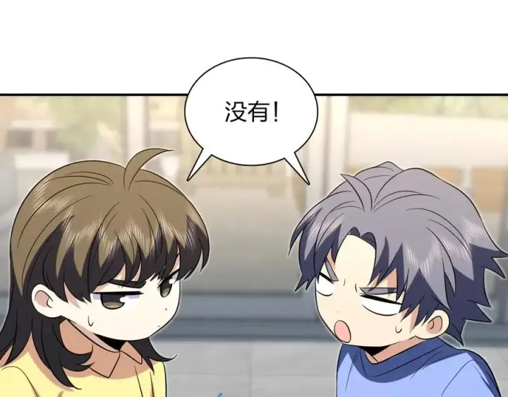 《我家老婆来自一千年前》377图19