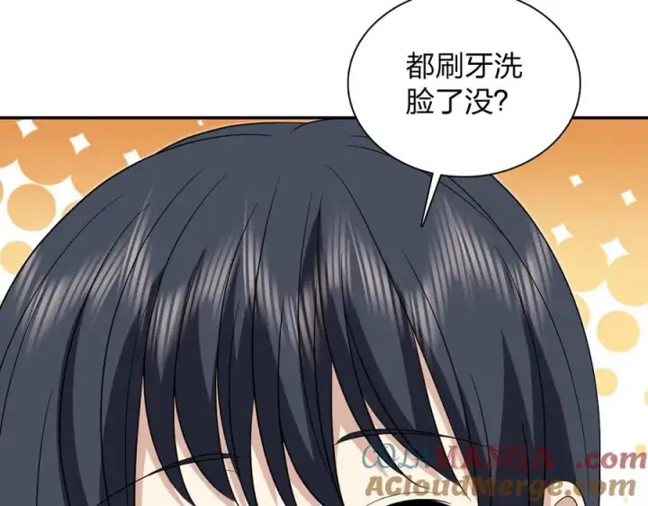 《我家老婆来自一千年前》377图25
