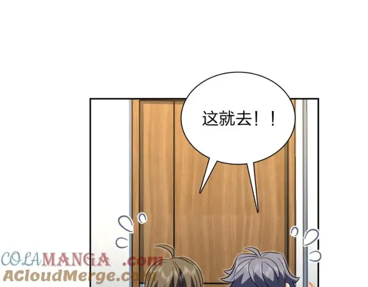 《我家老婆来自一千年前》377图29