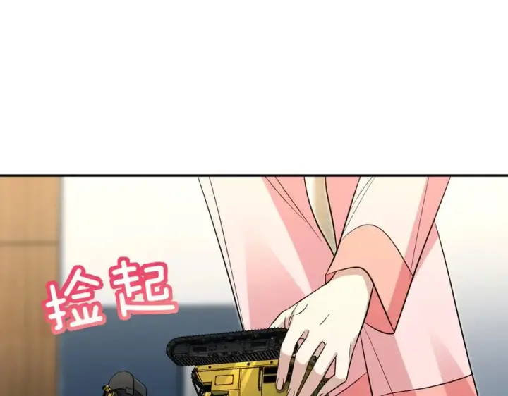 《我家老婆来自一千年前》377图32