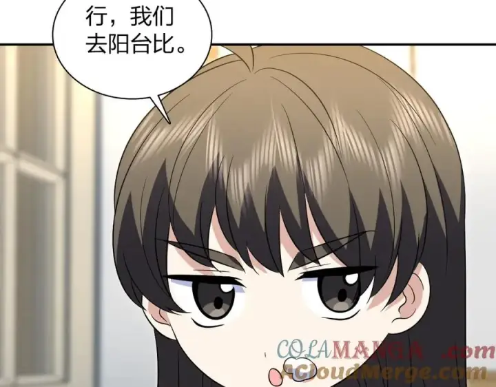 《我家老婆来自一千年前》377图49
