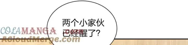 《我家老婆来自一千年前》377图5