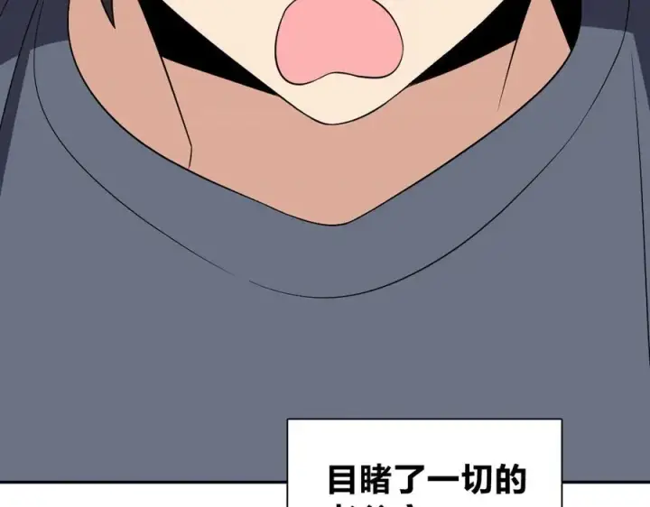 《我家老婆来自一千年前》377图70