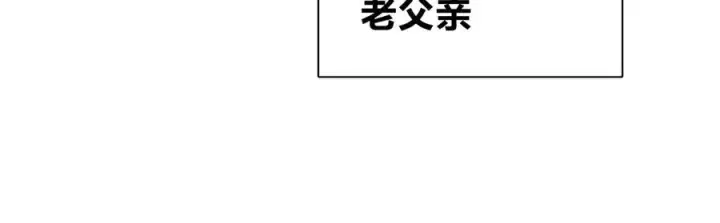 《我家老婆来自一千年前》377图71