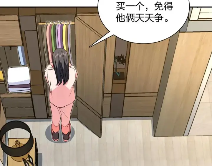 《我家老婆来自一千年前》377图79