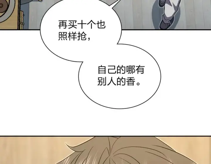 《我家老婆来自一千年前》377图82