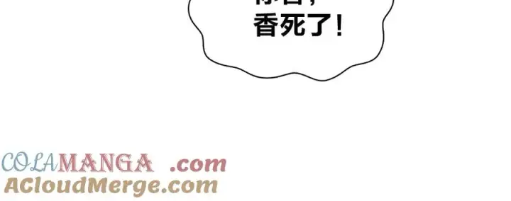《我家老婆来自一千年前》377图89