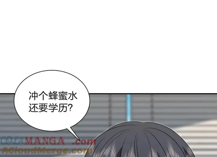《我家老婆来自一千年前》377图97