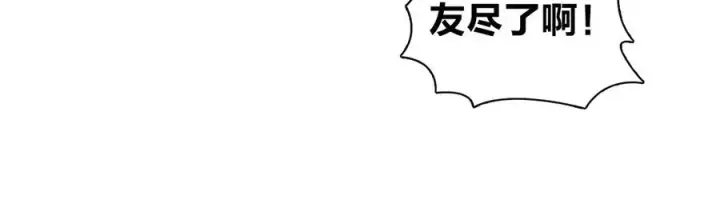 《我家老婆来自一千年前》378图102