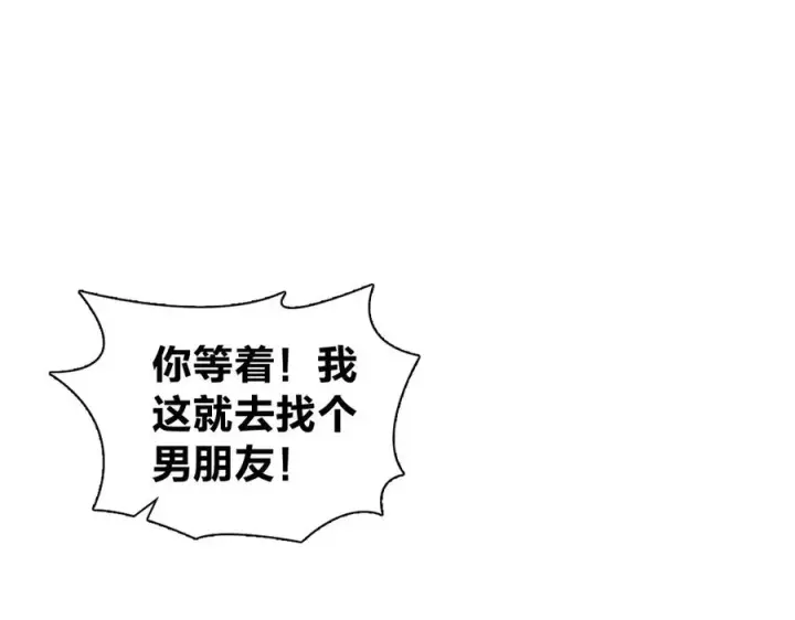 《我家老婆来自一千年前》378图103