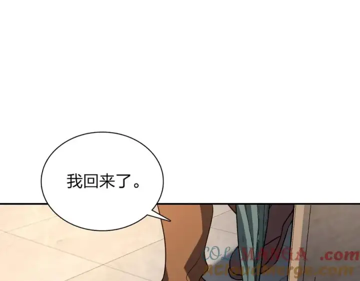 《我家老婆来自一千年前》378图109