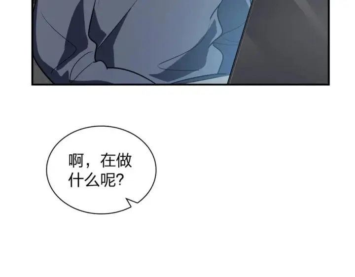 《我家老婆来自一千年前》378图115