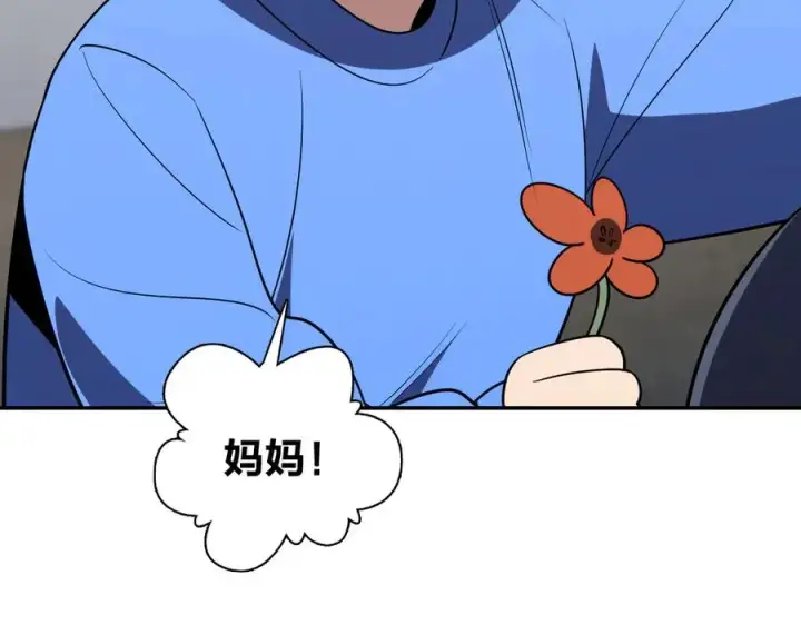 《我家老婆来自一千年前》378图118