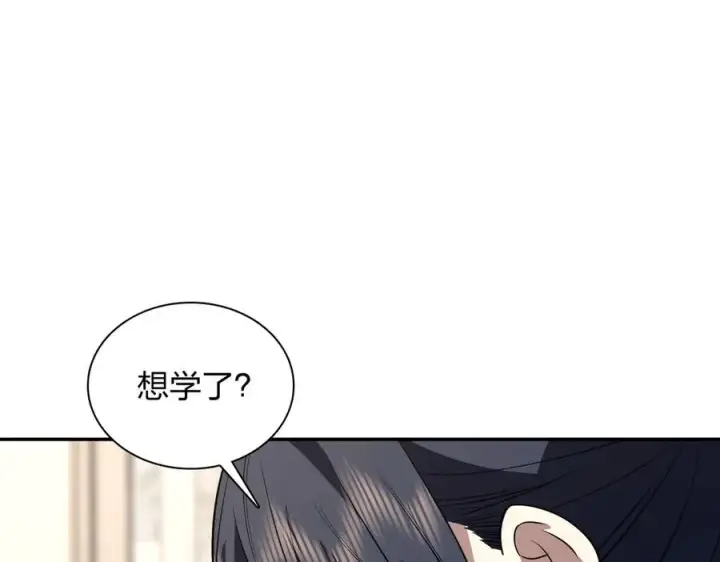 《我家老婆来自一千年前》378图126