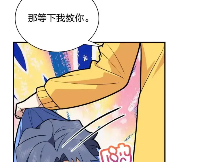 《我家老婆来自一千年前》378图132