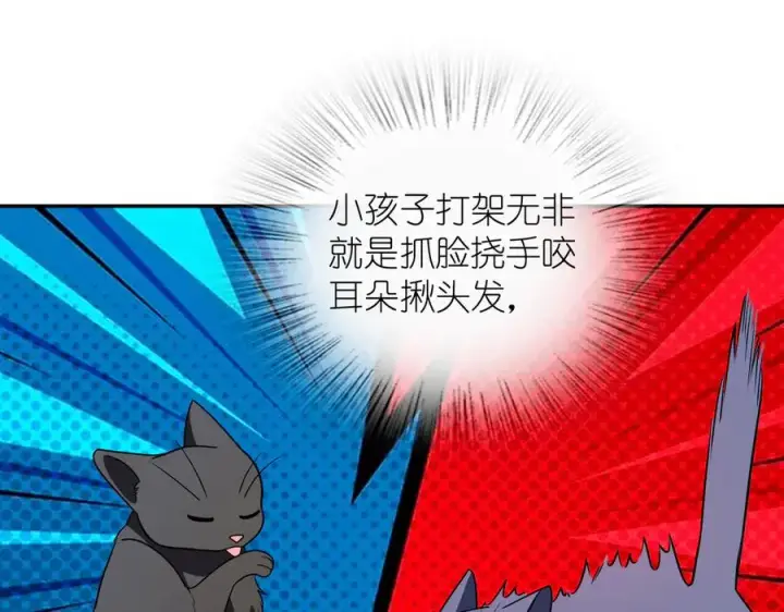 《我家老婆来自一千年前》378图138