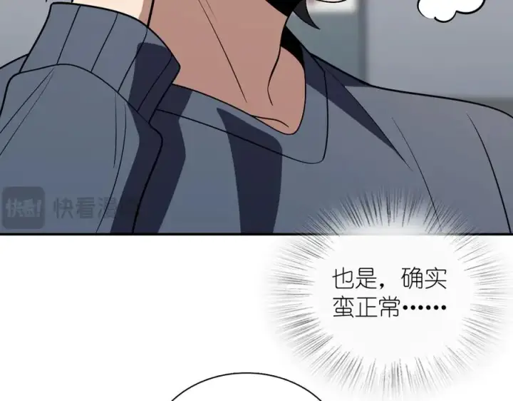 《我家老婆来自一千年前》378图147